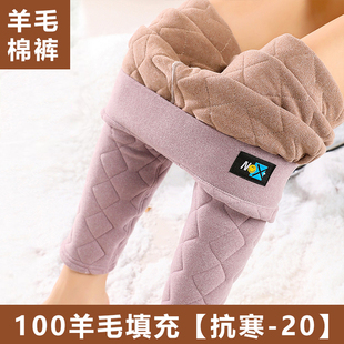 校服内穿保暖裤 高腰棉裤 冬季 显瘦加绒加厚妈妈秋裤 修身 蚕丝羊毛裤