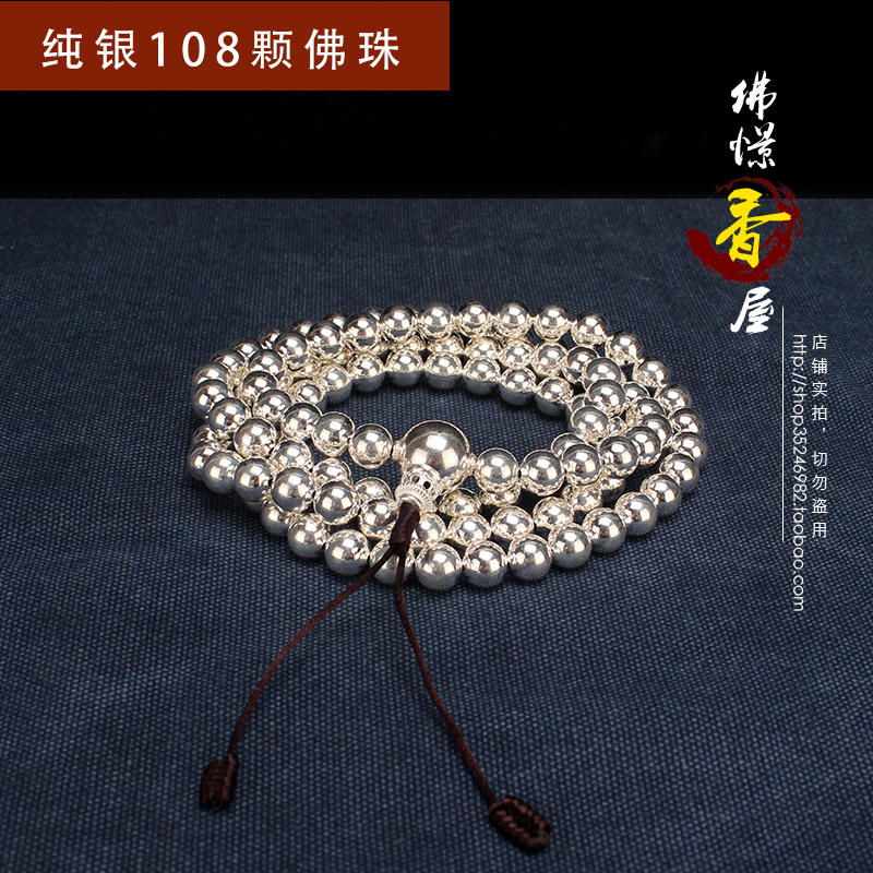999純銀手鏈女108顆圓珠鏈佛珠手串景泰藍轉運珠手鏈情侶手鏈配飾