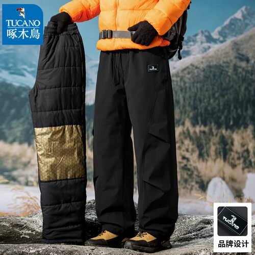 啄木鸟东北防寒冲锋羽绒棉裤男士冬季加绒加厚滑雪防水防风裤男款