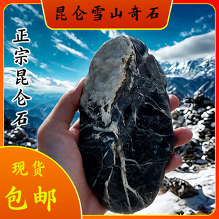 昆仑雪山原石奇石，风水祈福补角摆件，茶座摆件全国包邮