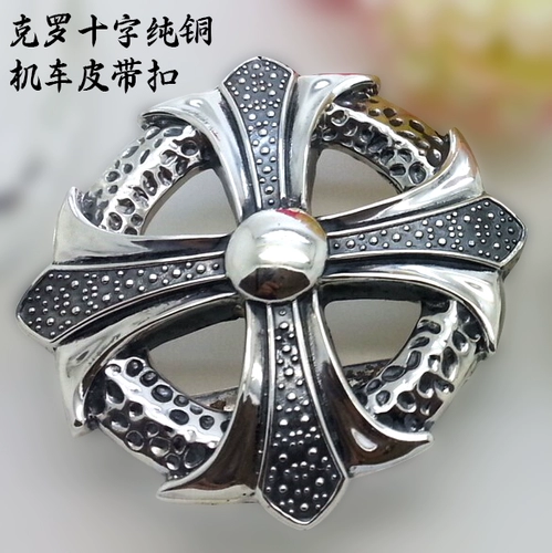 Медный ремень, пряжка, штаны, аксессуар