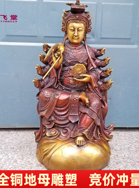 地母铜像元君后土定做工艺