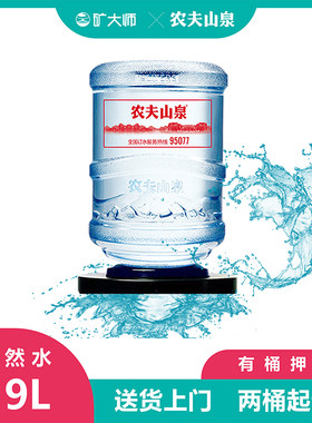 合肥饮用天然水农夫山泉专送
