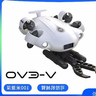 EVO 水下无人机专业4K高清摄像可视探鱼机器人 FIFISH 鳍源