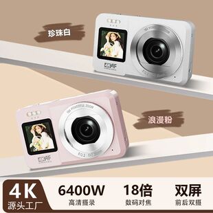 跨境4K高清数码 相机学生党迷你美颜双屏自拍照滤镜批发便携小巧