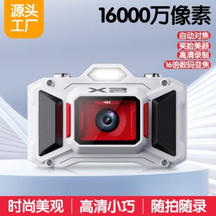 新款 相机D51高清复古照相机VLOG卡片机自拍滤镜跨境4K 学生ccd数码