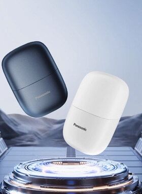 日本剃须刀CM21电动刮胡刀小方盒mini2.0便携款往复式生日礼物男