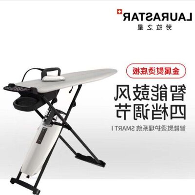 LAURASTAR劳拉之星挂烫机Smart