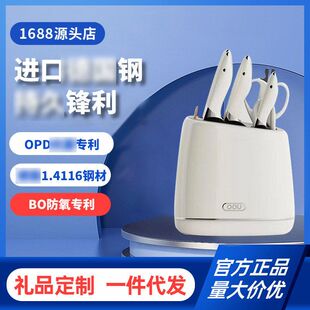 OOU白色德国钢材不锈钢刀具套装厨房厨具菜刀家用切菜板砧板刀架