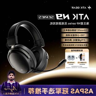 电脑长续航 降噪带麦四模台式 ATK 海王星N9无线游戏耳机电竞头戴式