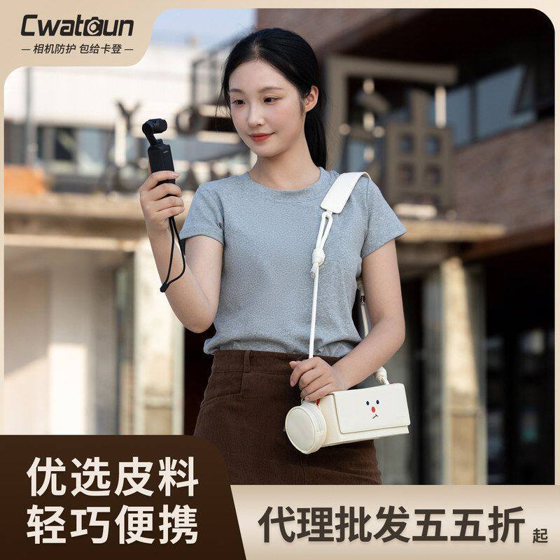 Cwatcun香港口袋云台相机包单肩摄影包大疆pocket3运动相机收纳包
