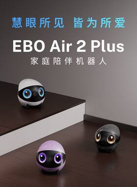 EBO Air2 Plus可移动摄像头家用手机视频对话智能宠物监控机器人