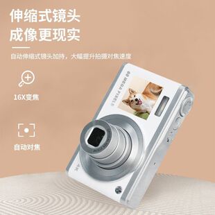 ccd相机美颜相机微单学生入门ccd卡片机高清旅游女款 复古随身小型