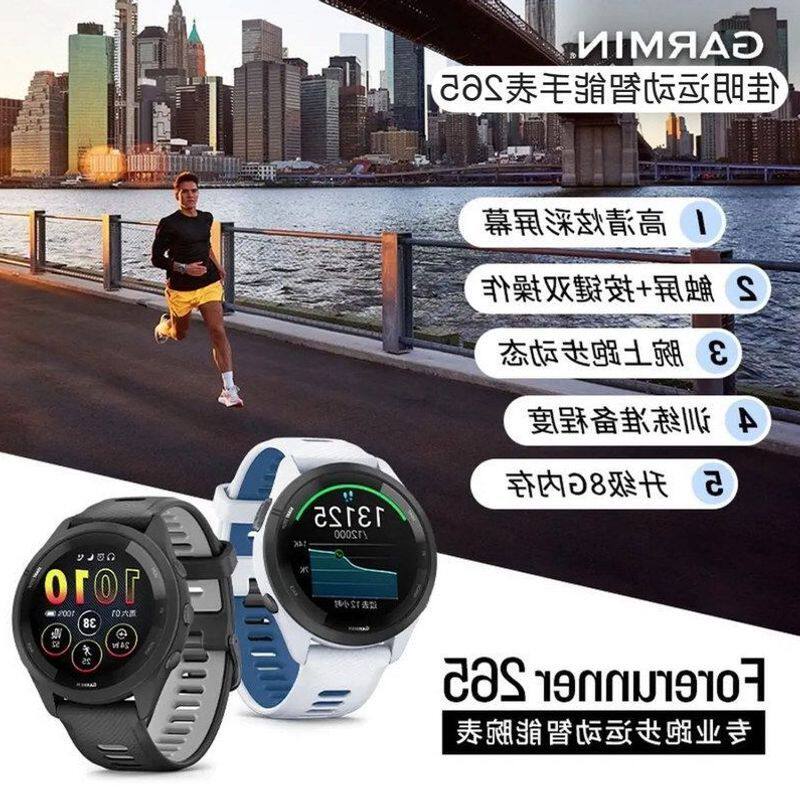 GARMIN佳明Forerunner265心率跑步户外运动智能手表生日礼极夜黑