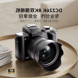 跨境新款 高清相机入门级4800万传感器学生党自拍照相机批发 8K数码