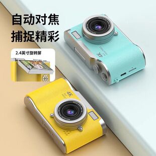 跨境翻转屏高清CCD数码 相机学生自拍校园入门复古随身微单卡片机