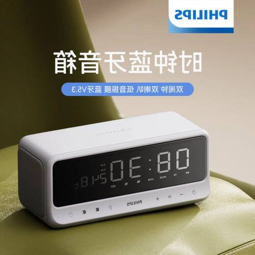 飞利浦TAS3609蓝牙音箱闹钟镜面