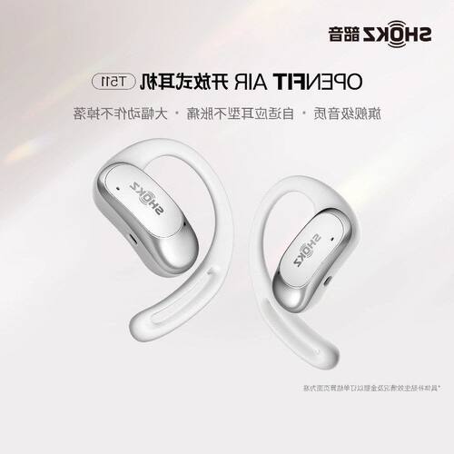 SHOKZ韶音T511OpenFitAir开放式