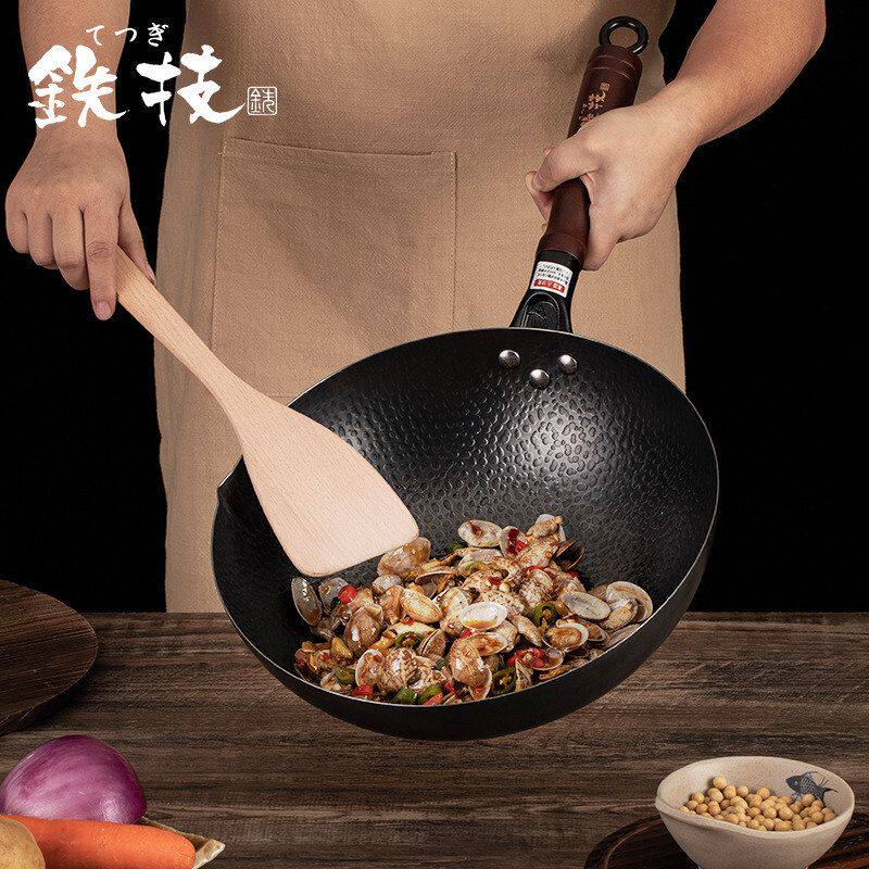 总代日本进口绵半Watahan铁技32/30/28cm铁锅无涂层家用炒锅菜锅