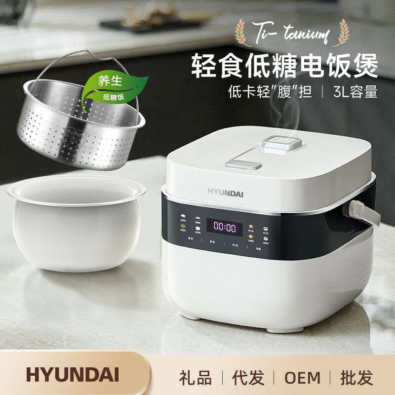 韩国现代电饭煲1-3人米汤分离家用3L陶瓷釉内胆3-4电饭锅源头批发