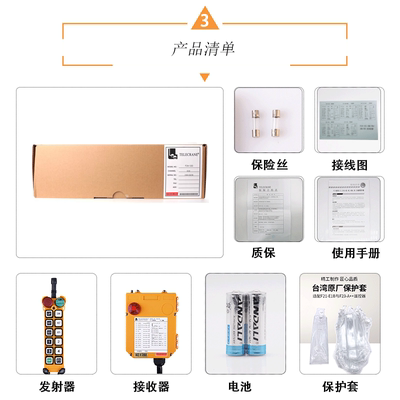 正品台湾原装禹鼎F24-12D12S龙门吊车电动葫芦工业行车无线遥控器