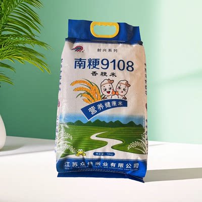 江苏特产南粳9108大米