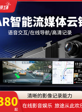 第一现场v31行车前后双录