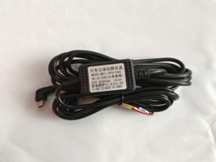 长虹威仕特任我游卡仕达飞歌10寸12寸流媒体行车记录仪专用降压线