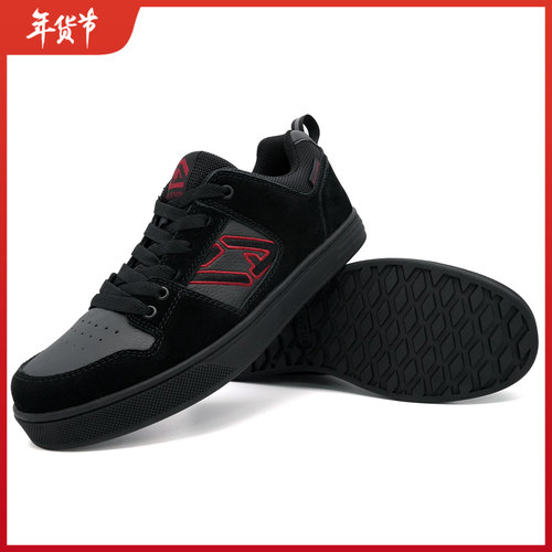 专业山地车骑行鞋AVITUS