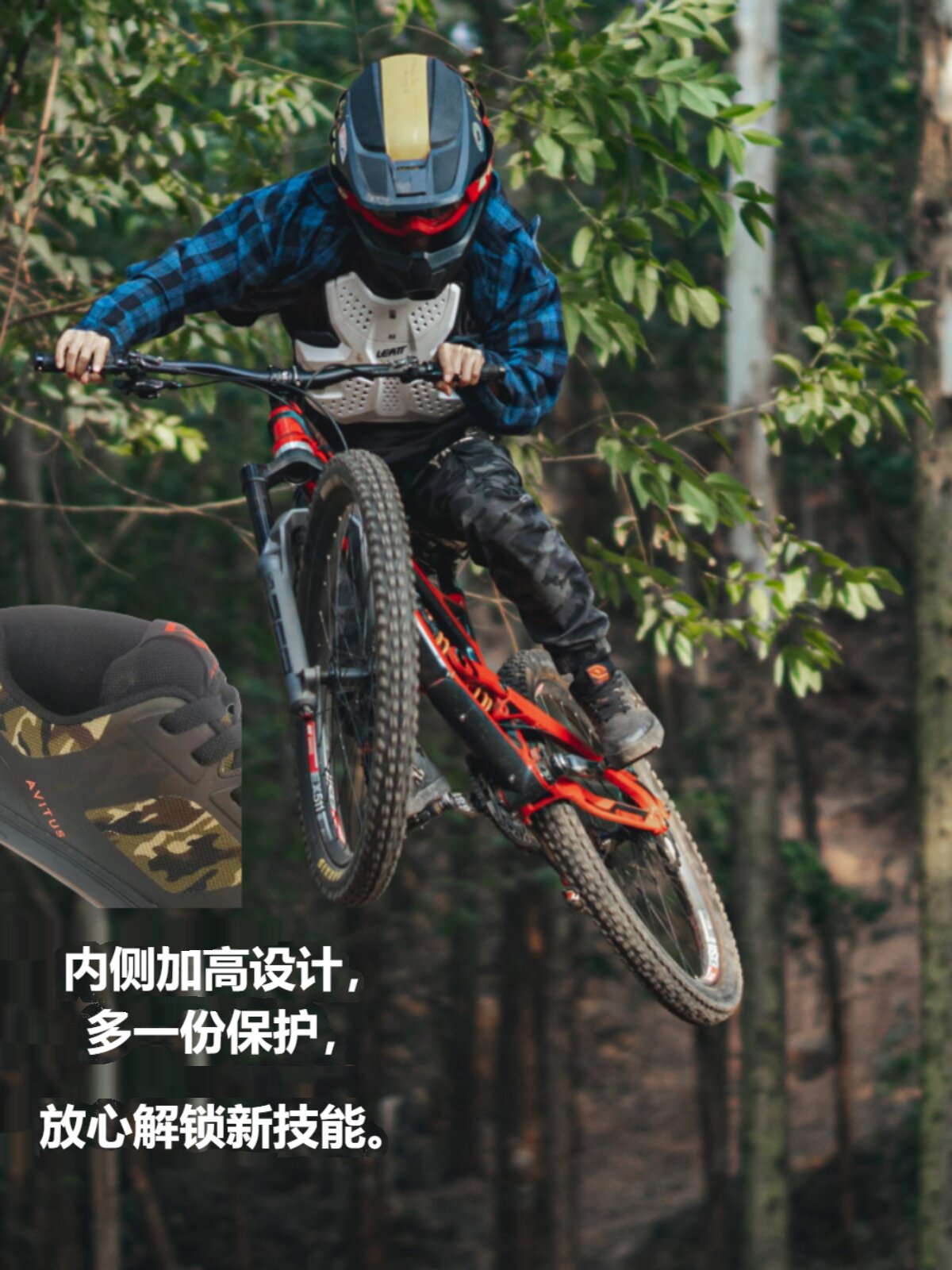 AVITUS의 새로운 ENDURO 크로스 컨트리 BMX 시리즈 산악 자전거 플랫 페달 사이클링 슈즈 F19 무잠금 와이드 버전