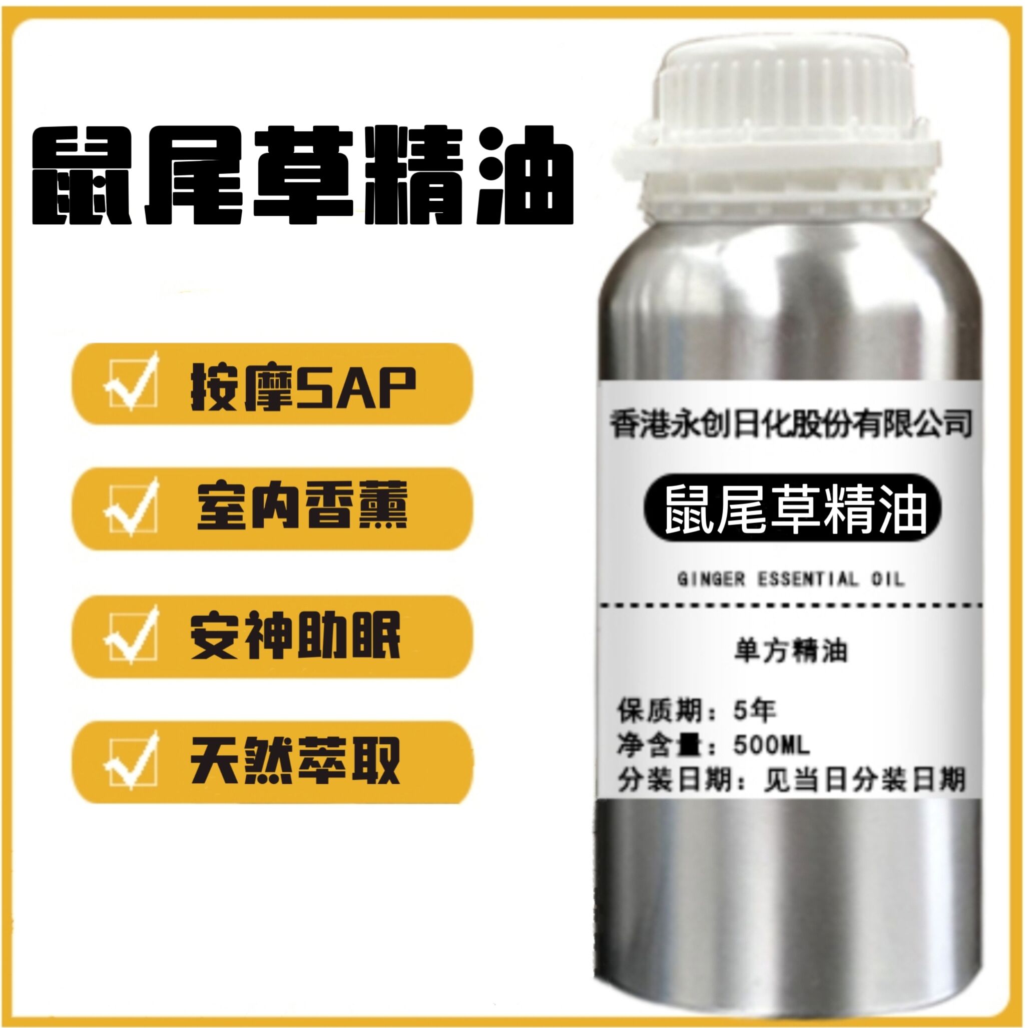 鼠尾草精油单方深层清洁护发痘印舒缓油性肌肤净化空气香薰安眠