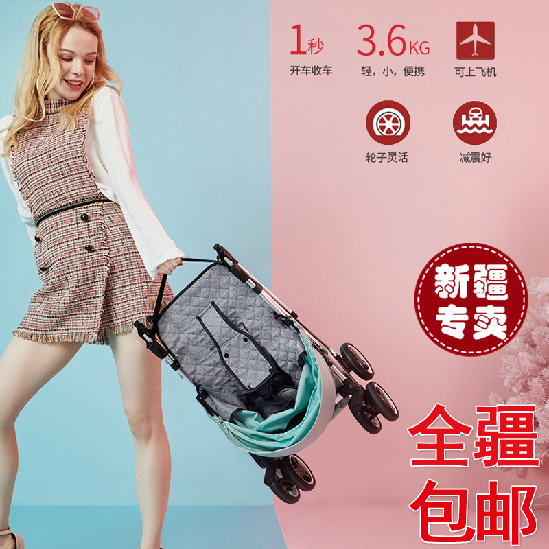 新疆专卖婴儿推车超轻便携式折叠可坐可躺宝宝儿童简易迷你伞车|ruв категории подгузник/шампунь/вскармливать/тележка кроватью, детская коляска/Уокер, четыре колеса коляски - от Buy2taobao.com для оказания профессиональной услуги покупки агента Taobao