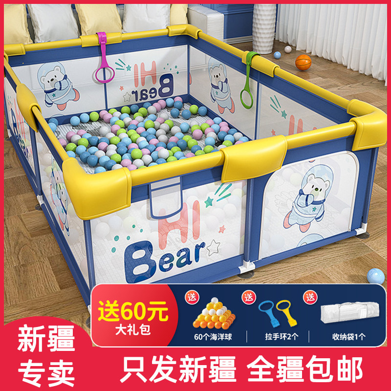 儿童游戏围栏卡通宝宝婴儿安全爬行学步栅栏室内家用防摔防护栏