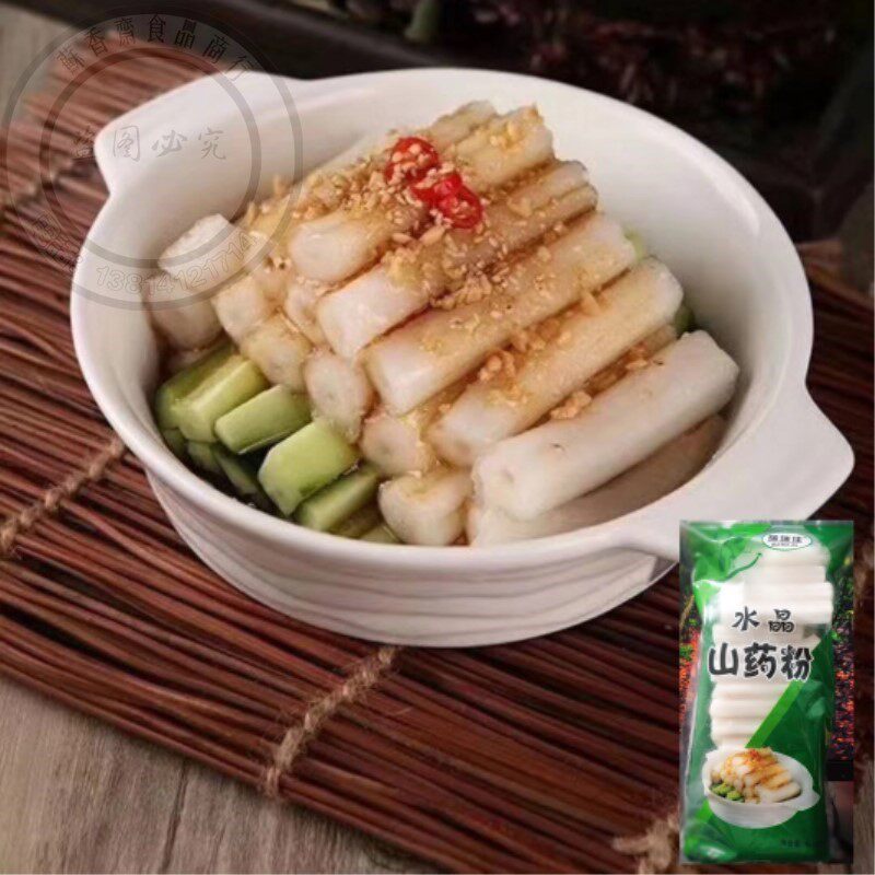 苏香斋 水晶山药粉水晶空心山药粉炒菜炖菜涮锅 江浙沪皖10袋包邮|msdalam kategori beras/Utara-Selatan barangan kering/perasa, meter/tepung/bijirin, makanan lain - dari Buy2taobao.com untuk memberikan perkhidmatan ejen Taobao profesional membeli