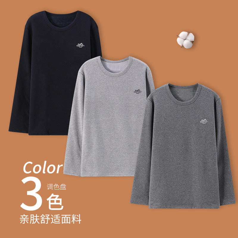 爽曼保暖内衣套装男发热绒竹碳纤维加厚打底秋衣秋裤冬季加厚6825