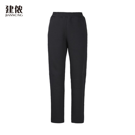 【断码特惠】建侬男女款百搭柔软舒适运动休闲裤F9232