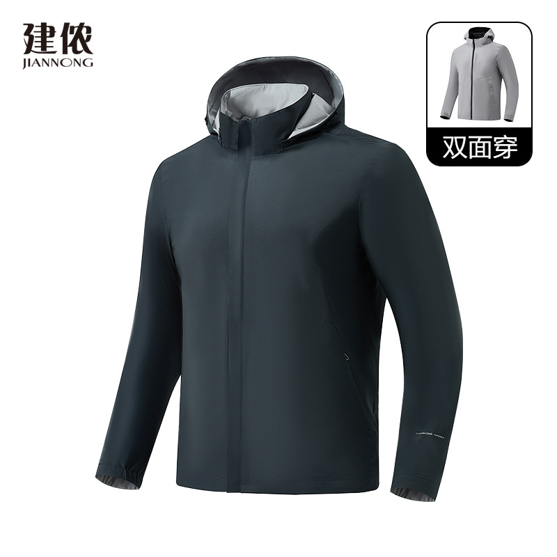 建侬风衣防风双面耐磨