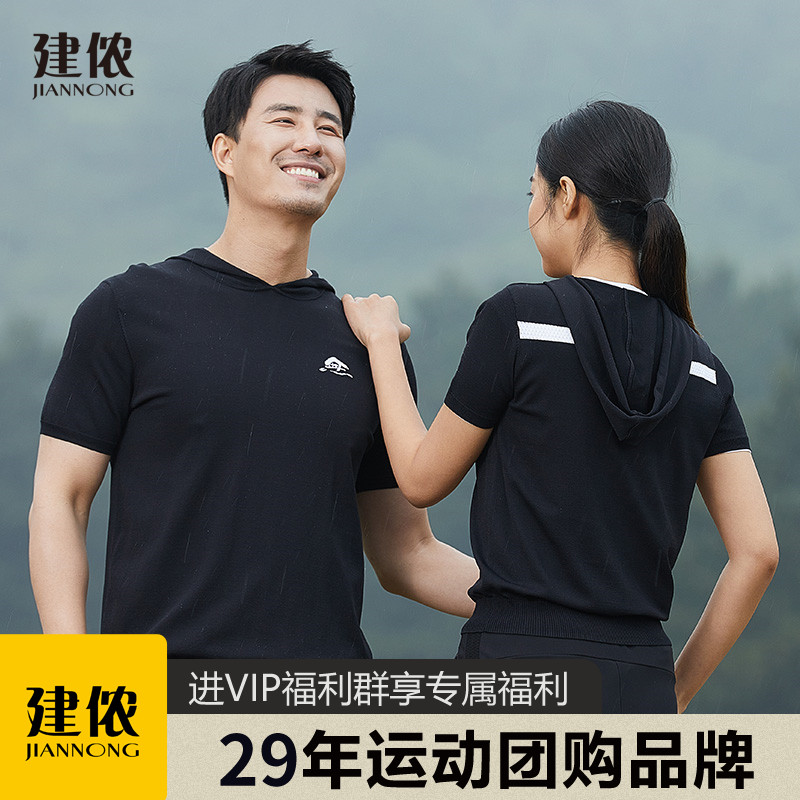 建侬 無-时尚春夏男款纯色针织提花logo连帽运动休闲短袖T恤F3361