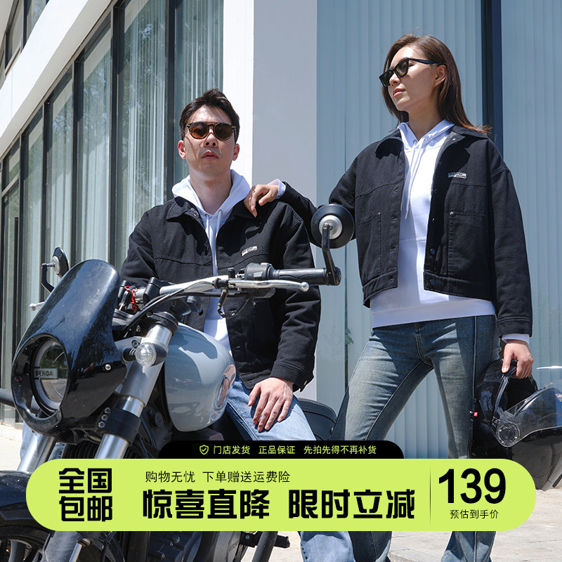 建侬外套男女工装夹克