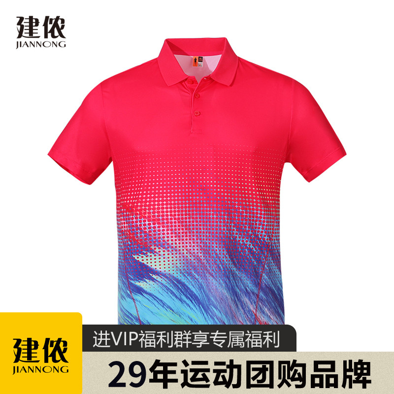 建侬春夏男女款五彩渐变透气团队运动翻领短袖T恤F3357/58