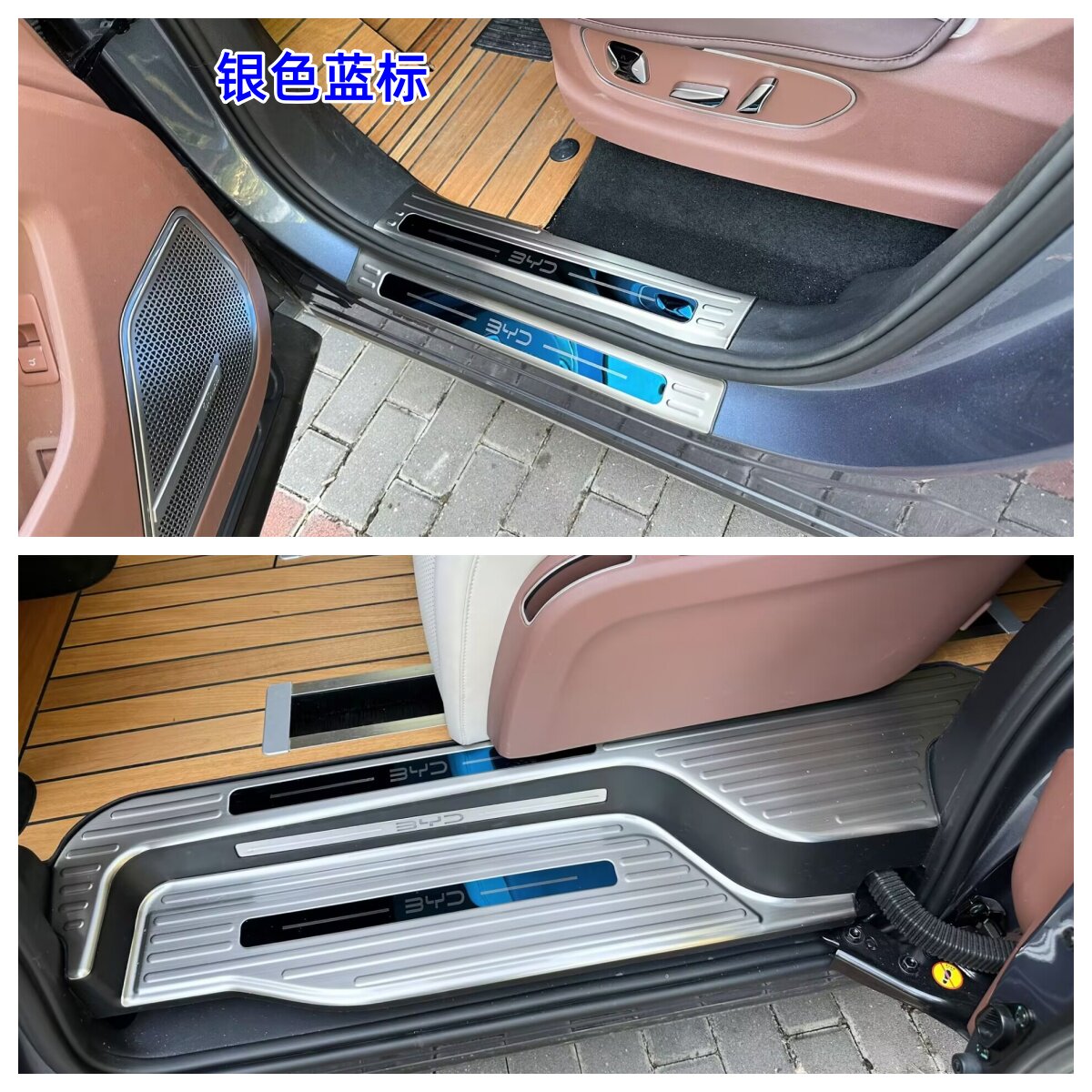 全包边26款比亚迪夏门槛条迎宾踏板夏不锈钢改装踏板后备箱护板条