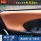 适用二代老飞度门板包皮08 饰 车门扶手皮内饰汽车装 13款 本田老款