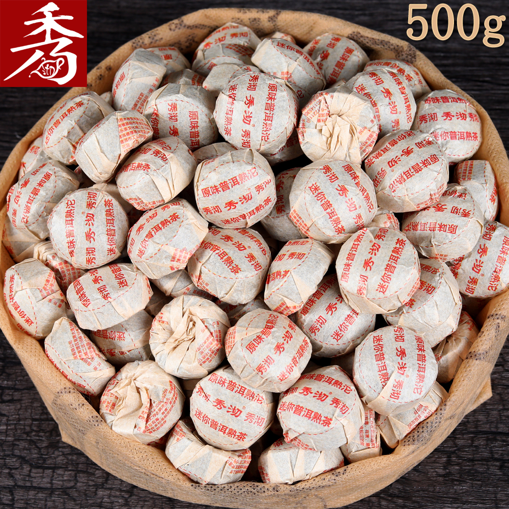 500克 原味熟沱 秀沏云南普洱茶熟茶原料 云南普洱茶叶迷你小沱茶