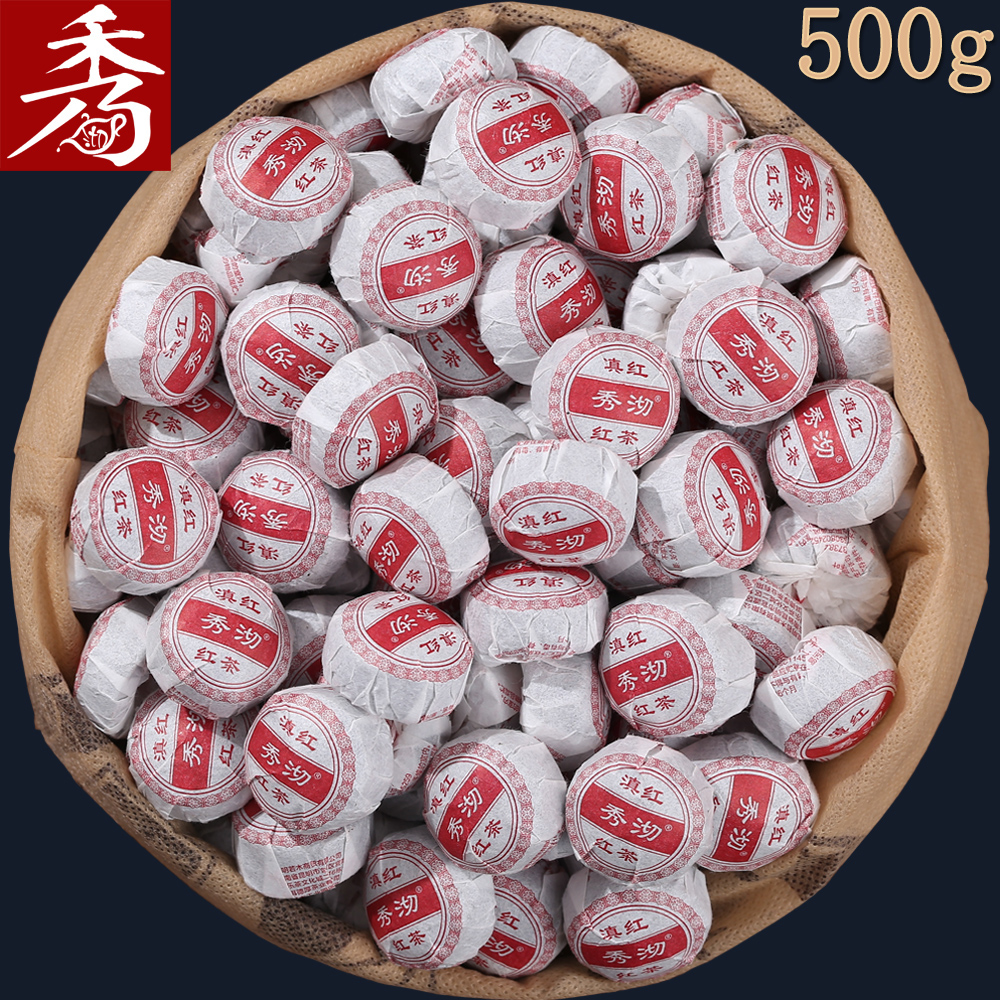 500g 云南滇红茶 秀沏迷你小沱茶 中国红茶熟茶花茶组合 花茶叶