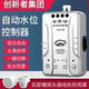 探头电子感应水塔水箱全自动水位控制器 水泵水池自来水抽水开关