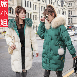 韩国时尚 潮羽绒服女中长款 新款 2019冬装 宽松刺绣超大毛领鸭绒外套
