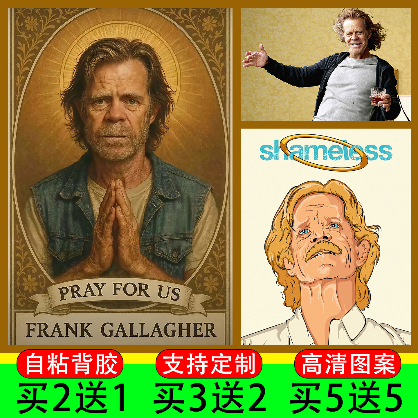 弗兰克人物海报无耻之徒自我救赎墙贴办公室搞笑装饰壁画贴纸自粘