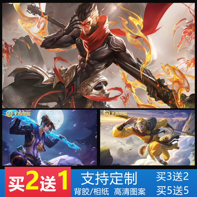 王者荣耀孙悟空海报心魔六耳命格装饰画男生宿舍游戏墙贴卧室壁纸