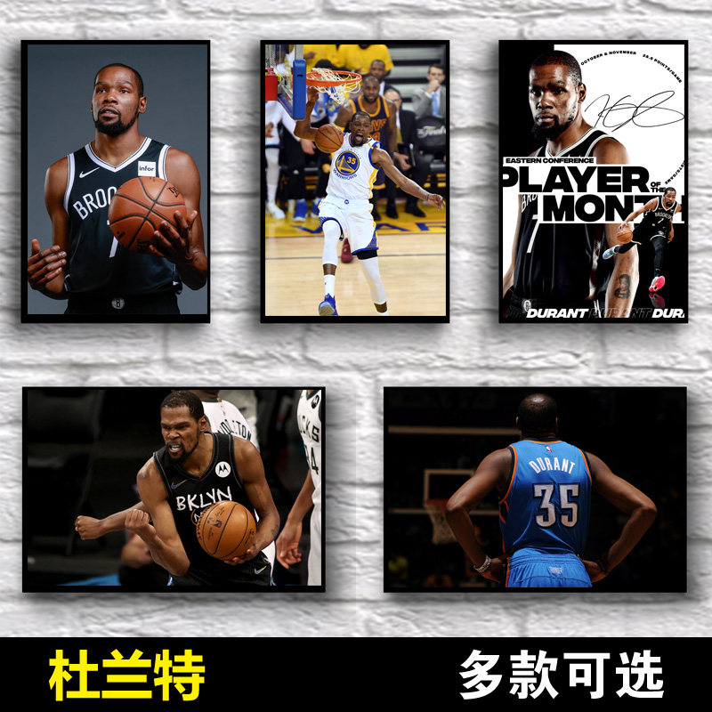 kd凯文杜兰特海报篮网队nba球星墙贴篮球周边勇士队挂画装饰画
