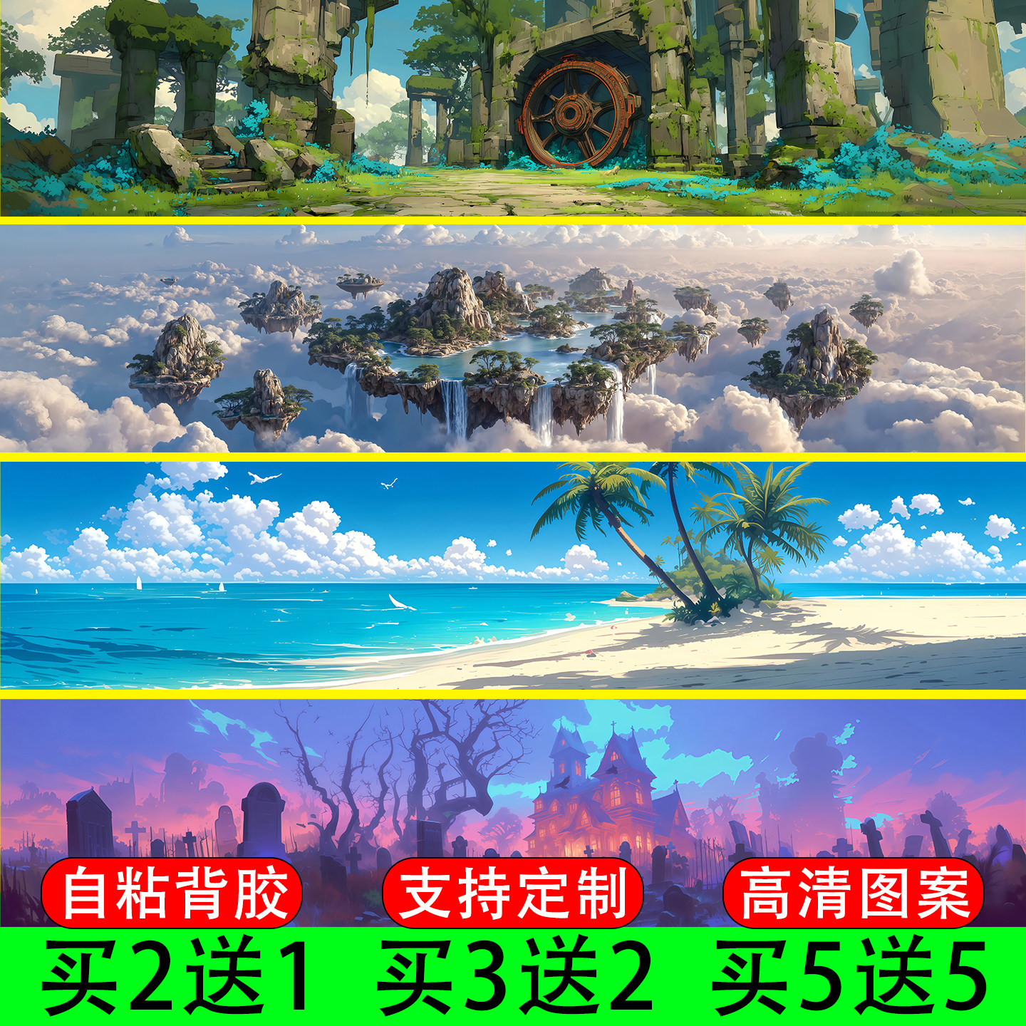 宝可梦盲盒背景纸宫崎骏手办展示柜贴纸玄关柜子长条图定制自粘-3
